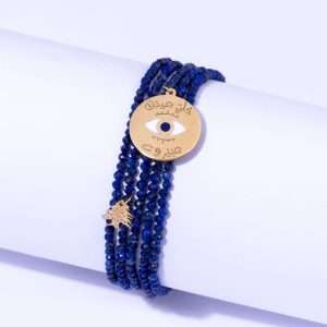18K YELLOW GOLD  KHALI AYNAK A BEIRUT BRACELET WITH LAPIS LAZULI STONE  AND WHITE, BLUE ENAMEL