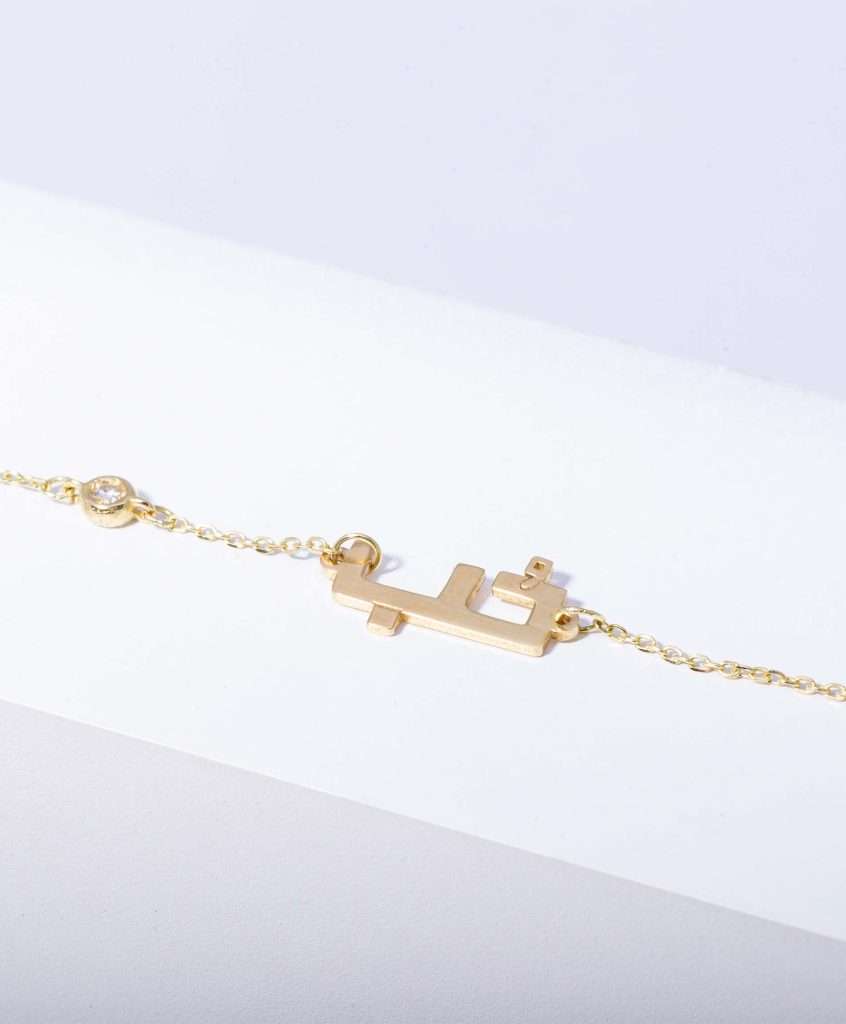 18K YELLOW GOLD HOB BRACELET WITH WHITE DIAMOND