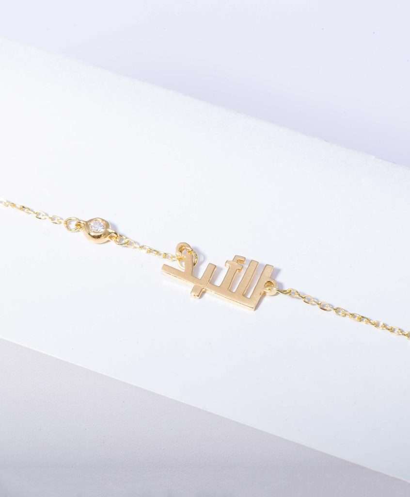 18K YELLOW GOLD LAL ABAD BRACELET WITH WHITE DIAMOND