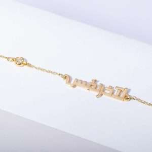 18K YELLOW GOLD LA EKHER NAFAS BRACELET WITH WHITE DIAMOND