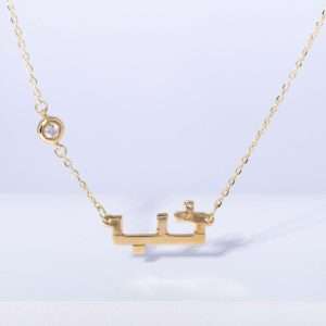 18K YELLOW GOLD HOB NECKLACE WITH WHITE DIAMOND