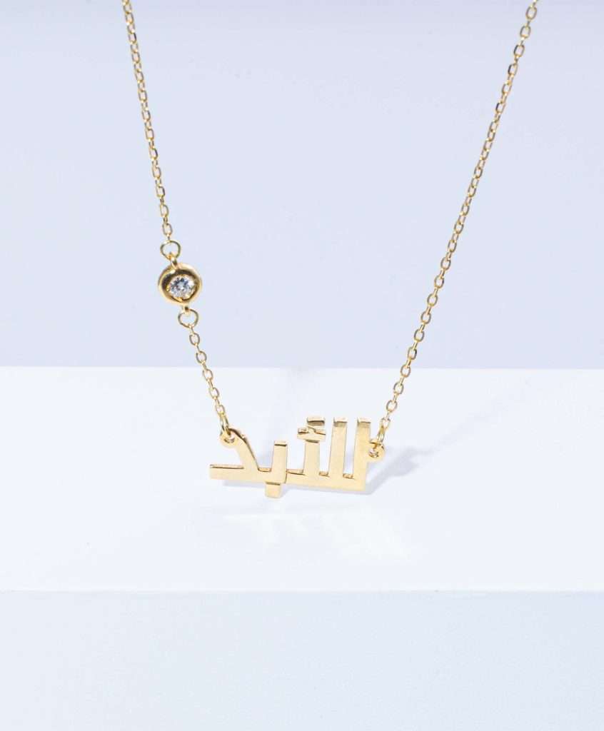 18K YELLOW GOLD LIL ABAD NECKLACE WITH WHITE DIAMOND